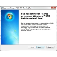 Как установить windows 8 с флешки