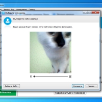 Как установить и настроить Skype