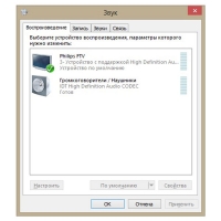Как подключить телевизор к компьютеру или ноутбуку