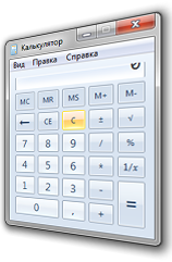 Глюк калькулятора в Win7