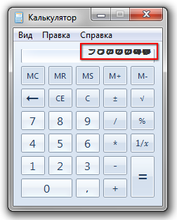Глюк стандартного калькулятора