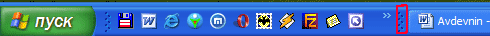 разместить иконки на панели быстрого запуска панели задач