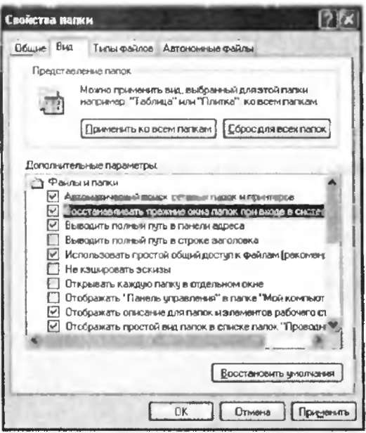 Симптомы неисправностей, возникающих при загрузке Windows