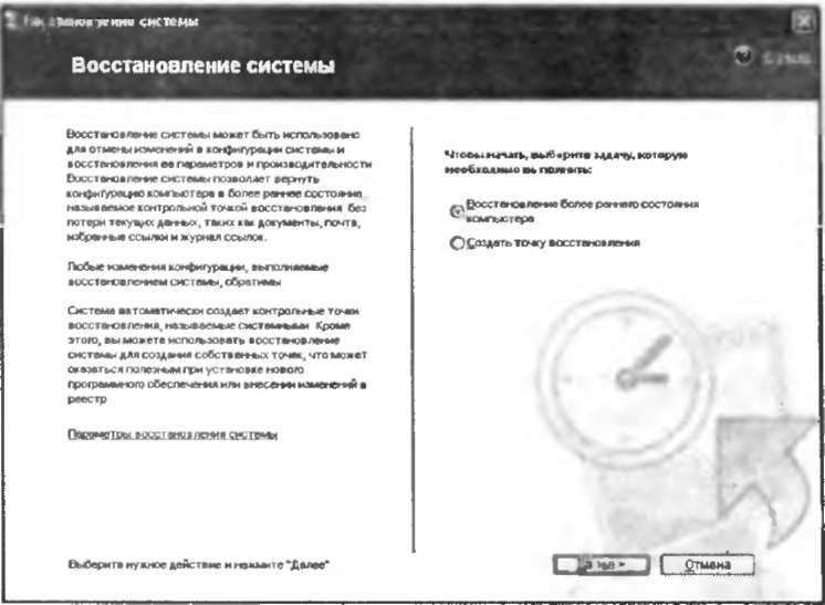 Симптомы неисправностей, возникающих при загрузке Windows