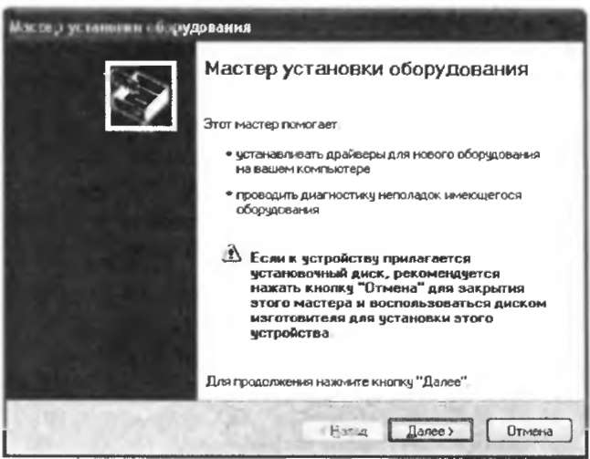 Симптомы неисправностей, возникающих при загрузке Windows