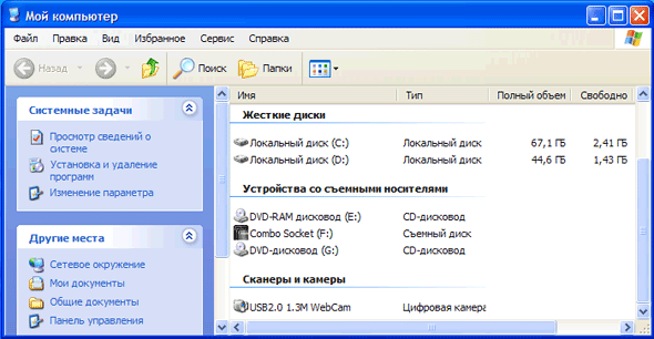 Копирование папок