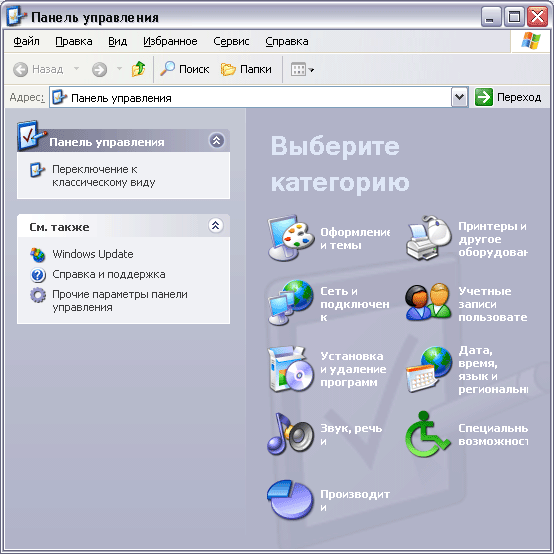Настройка звуков и свойств экрана