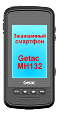 Getac-MH132