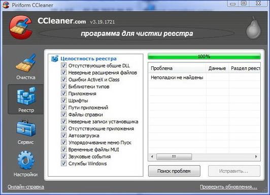 Как вернуть операционной системе былую резвость