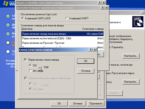 Как установить Windows 10