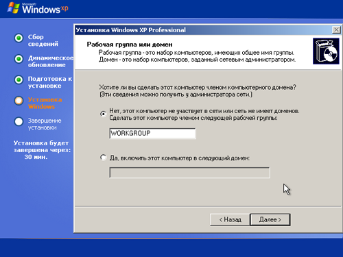 Как установить Windows 10