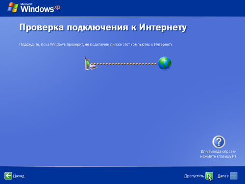 Как установить Windows 10