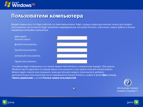 Как установить Windows 10