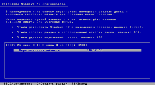 Как установить Windows 10