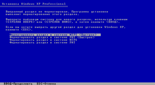 Как установить Windows 10