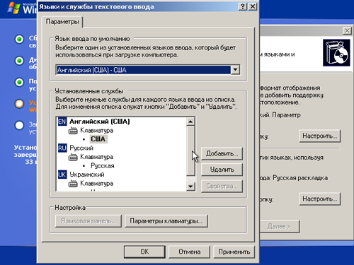 Как установить Windows 10