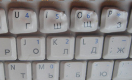 клавиатура фен