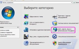 установка языка на&nbsp;компьютера