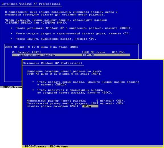 Файловые системы Windows: FAT32 или NTFS
