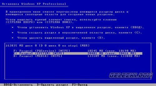 Файловые системы Windows: FAT32 или NTFS