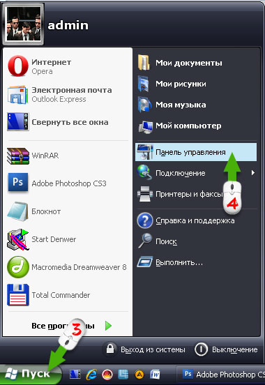 Добавляем и удаляем шрифты в Windows