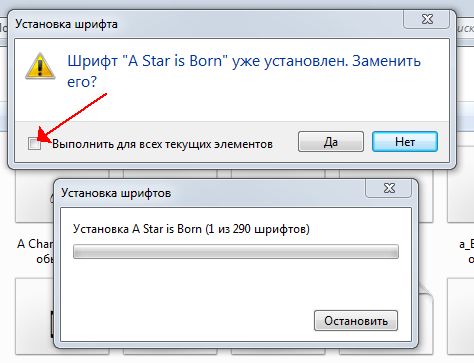 Добавляем и удаляем шрифты в Windows