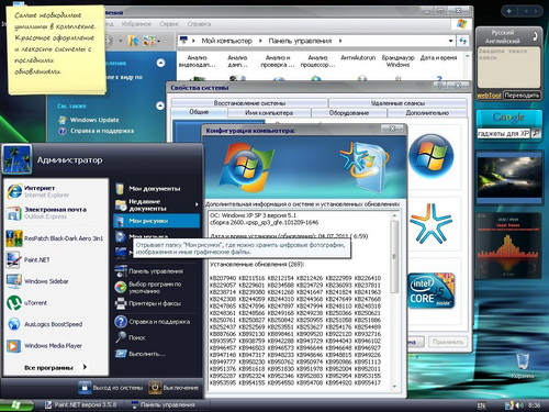 Добавляем и удаляем шрифты в Windows